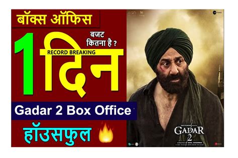 Gadar 2 box office collection - New Delhi: Sunny Deol's Gadar 2 didn't show any sign of slowing down at the box office on the third Tuesday of its release. The movie, marching towards the 500 crore club, minted more than ₹ 5 ...